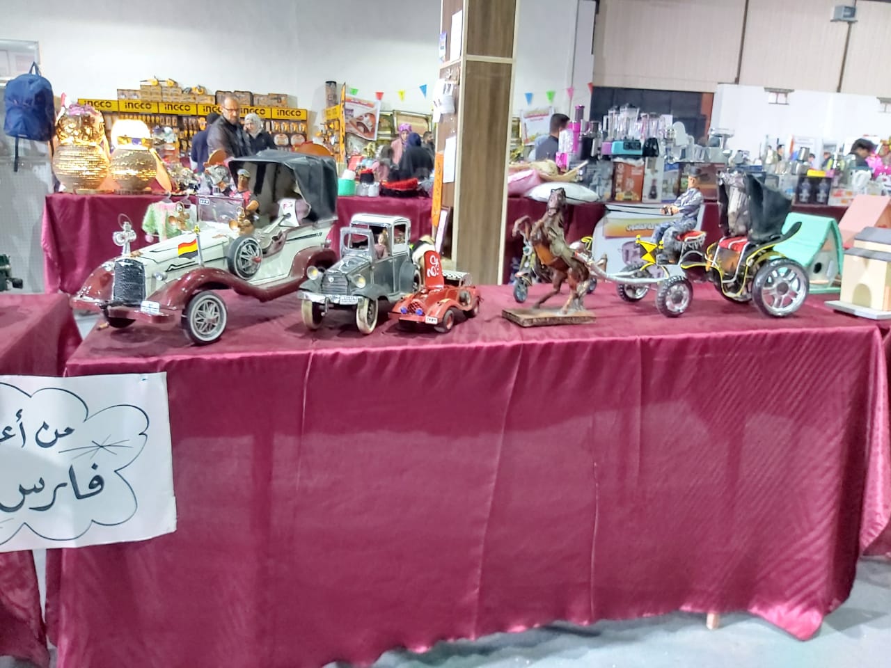 WhatsApp Image 2019 12 13 at 7.54.25 PM 2