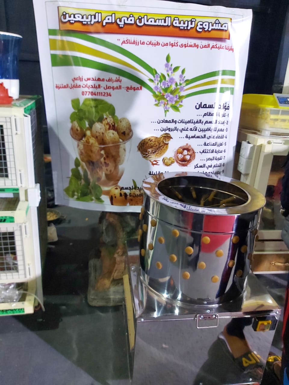 WhatsApp Image 2019 12 13 at 7.54.25 PM 6