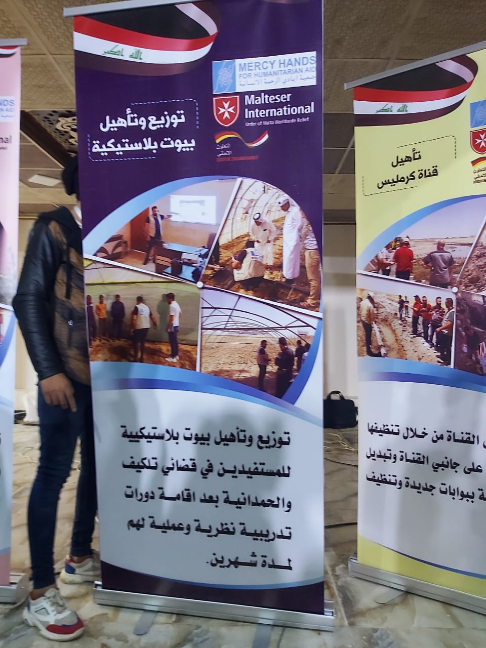 WhatsApp Image 2019 12 13 at 7.54.26 PM 2