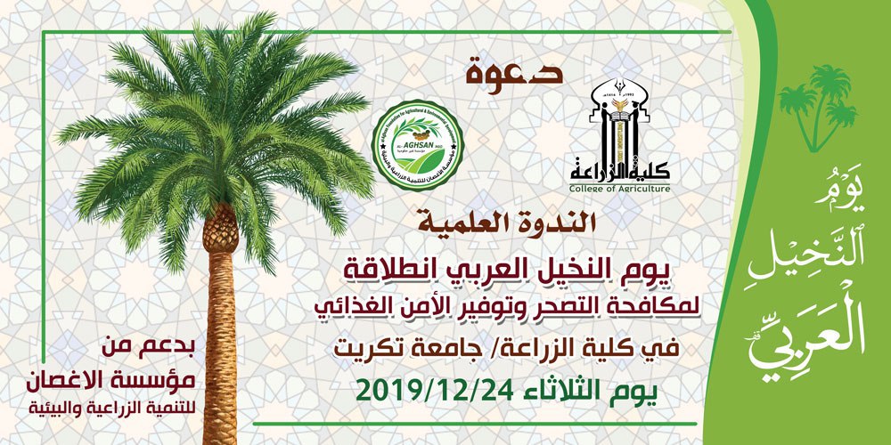 WhatsApp Image 2020 01 09 at 8.05.19 PM